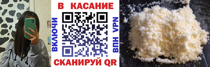 Наркошоп Ак-Довурак Кетамин  ГАШИШ  Канабис  Кокаин 