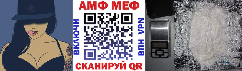 Амфетамин 98%  ОМГ ОМГ как войти  Ак-Довурак  дарнет шоп 