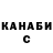Гашиш хэш Oleksii Borovets