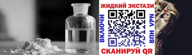Бутират GHB Ак-Довурак