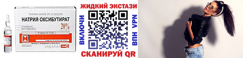 Бутират буратино  купить наркотик  это как зайти  Ак-Довурак 