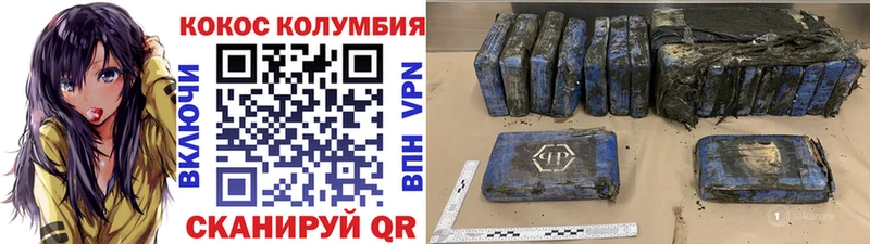 Cocaine Fish Scale  гидра ONION  Ак-Довурак 