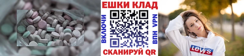 ЭКСТАЗИ Philipp Plein  Ак-Довурак 