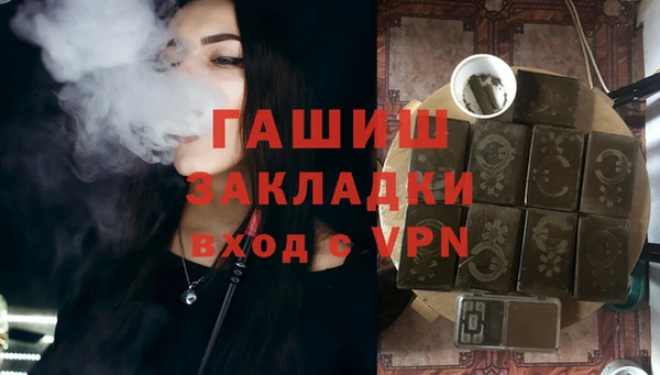 альфа пвп VHQ Абдулино