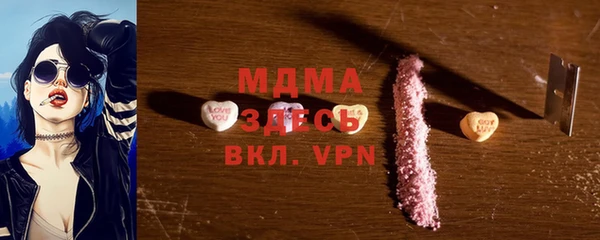 альфа пвп VHQ Абдулино
