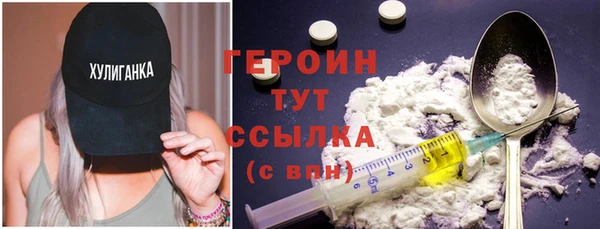 альфа пвп VHQ Абдулино