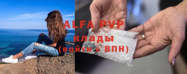 кокаин Абаза