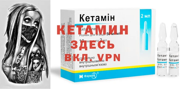 альфа пвп VHQ Абдулино