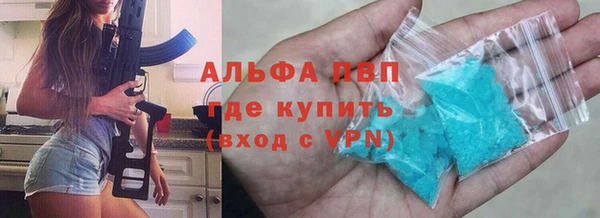 кокаин Абаза