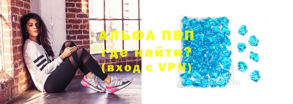 первитин Дмитров