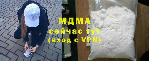 прущие крисы Абинск