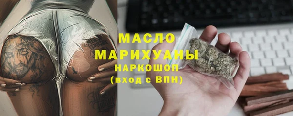 дистиллят марихуана Инсар