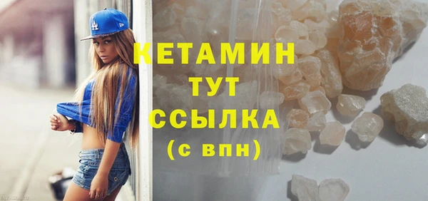 альфа пвп VHQ Абдулино