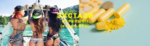 кокаин Абаза