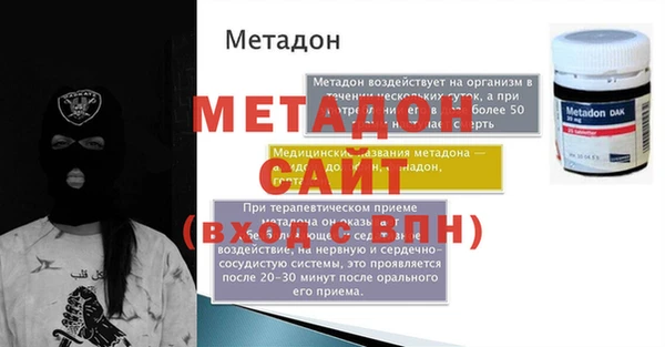 кокаин Абаза