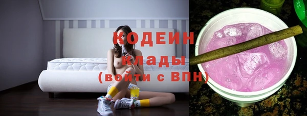 прущие крисы Абинск