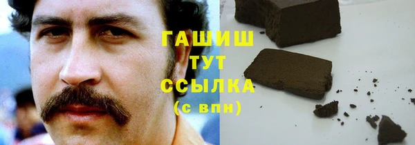 МДМА Дмитровск