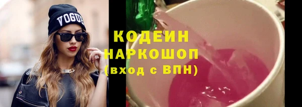 кокаин Абаза