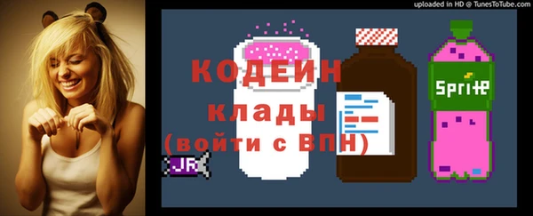 прущие крисы Абинск
