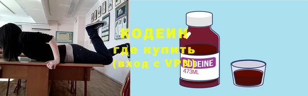 кокаин Абаза