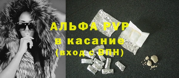 альфа пвп VHQ Абдулино