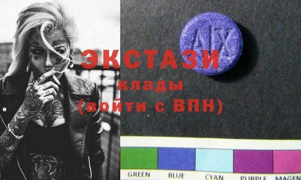 кокаин Абаза