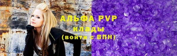 альфа пвп VHQ Абдулино