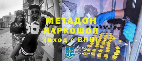 прущие крисы Абинск