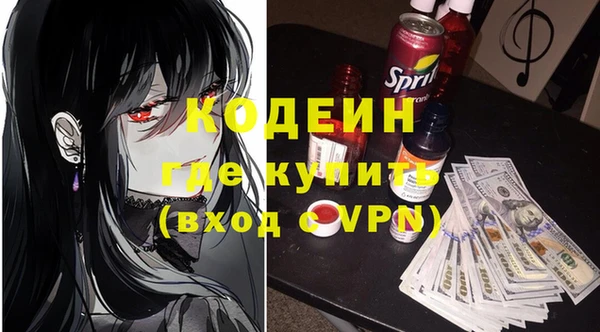 прущие крисы Абинск