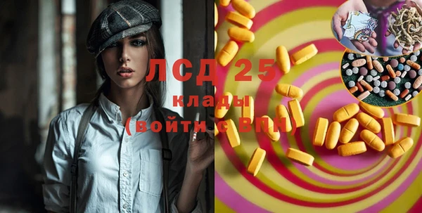 кокаин Абаза