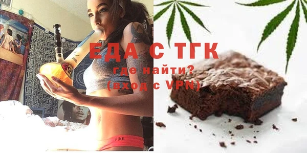 альфа пвп VHQ Абдулино