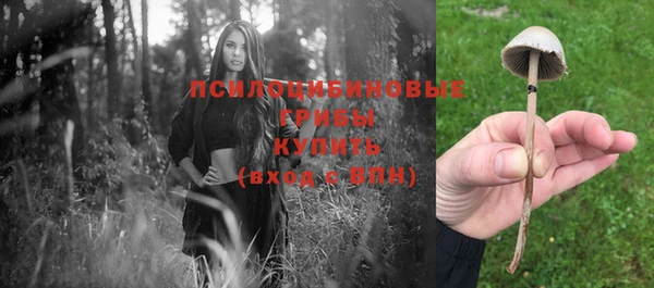 кокаин Абаза