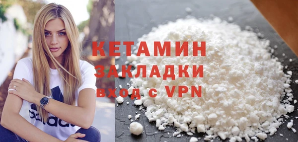 кокаин Абаза