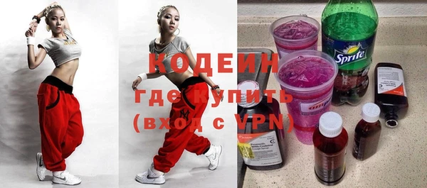 кокаин Абаза