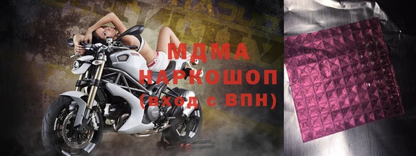 кокаин премиум Иннополис