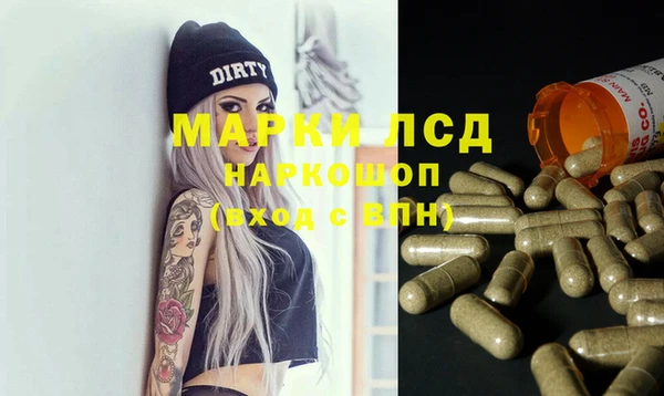 прущие крисы Абинск