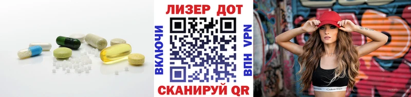 ЛСД экстази кислота  Ак-Довурак 