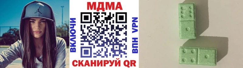 МДМА Molly  даркнет сайт  Ак-Довурак 