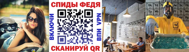 как найти закладки  Ак-Довурак  МЕТАМФЕТАМИН кристалл 