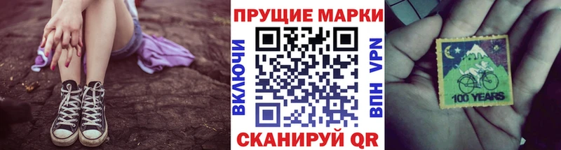 Марки 25I-NBOMe 1,5мг  Ак-Довурак 
