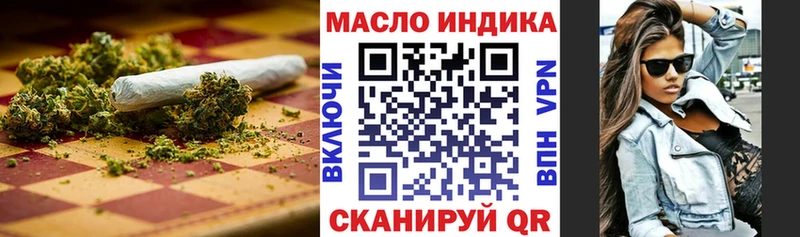 Дистиллят ТГК вейп с тгк  Ак-Довурак 